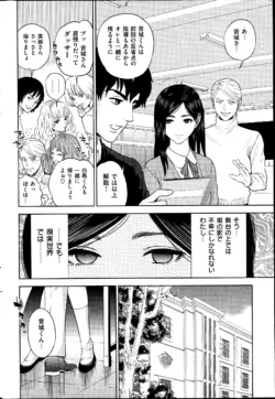 Page 228
