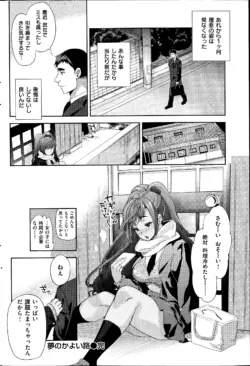 Page 206