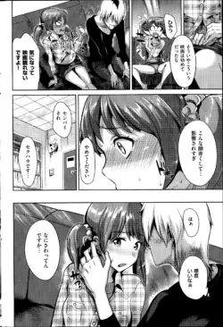 Page 210