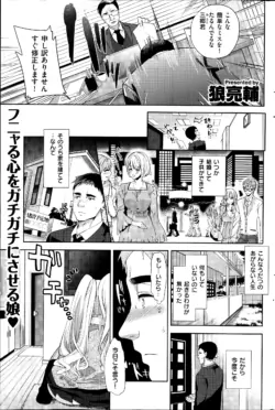 Page 187