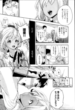 Page 198