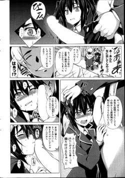 Page 260