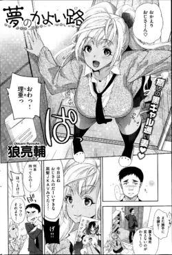 Page 188