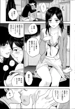 Page 229