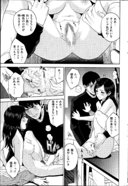 Page 231