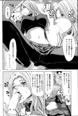 Page 170