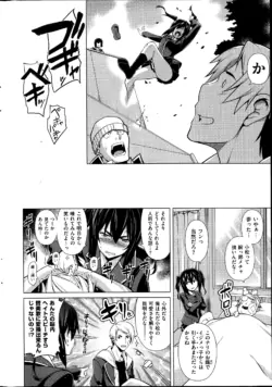Page 258