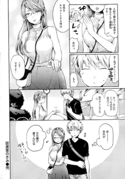 Page 288