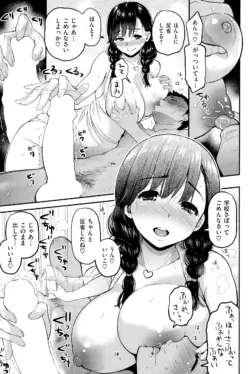 Page 195