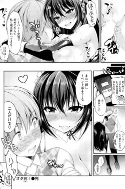 Page 186