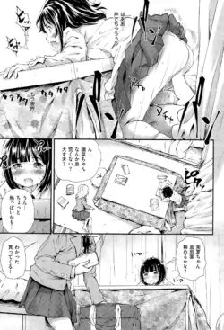 Page 233