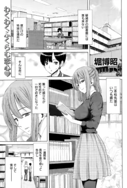 Page 73