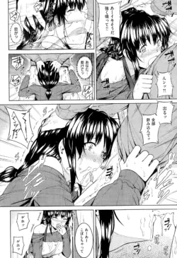 Page 244