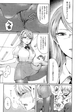 Page 277