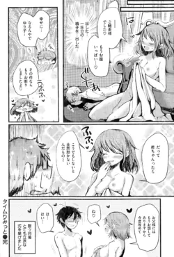 Page 218