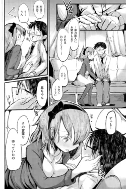 Page 206
