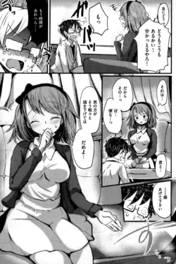 Page 205