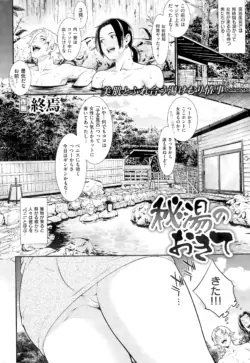 Page 258