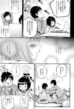 Page 225