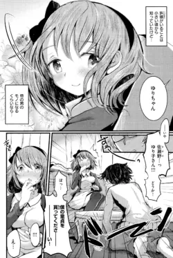 Page 204