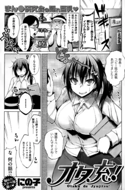 Page 171