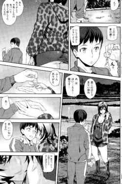 Page 245