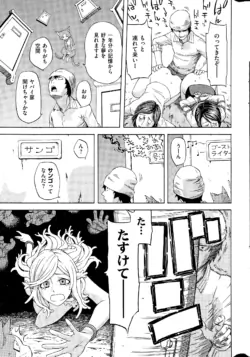 Page 373
