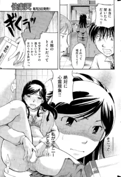 Page 317