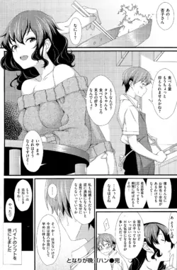 Page 192