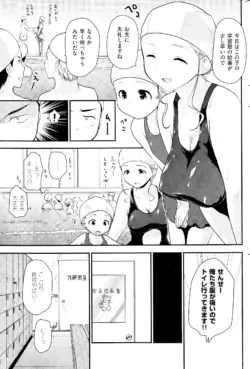 Page 301