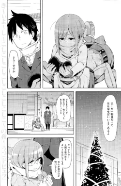 Page 197
