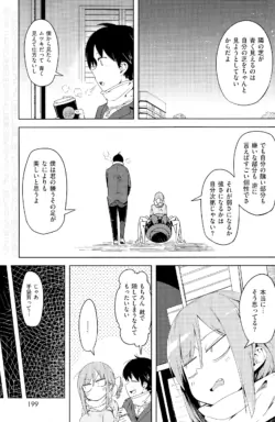 Page 199