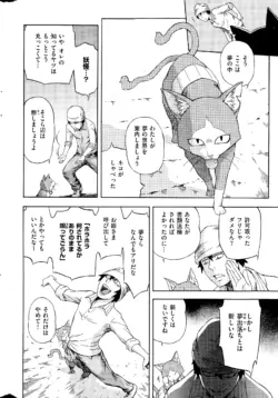 Page 368
