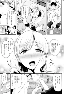 Page 305
