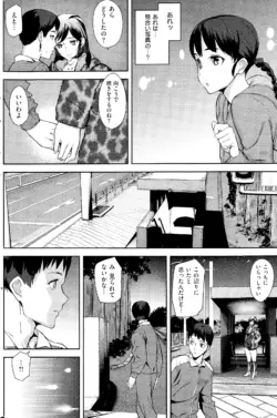 Page 250