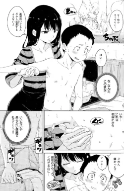 Page 213