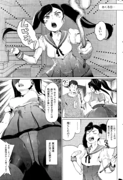 Page 333