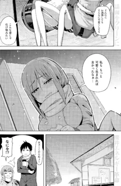 Page 198