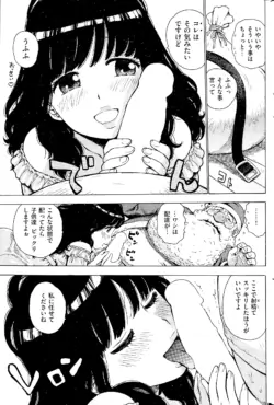 Page 287
