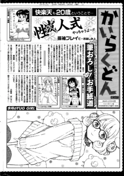 Page 386