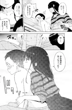 Page 214