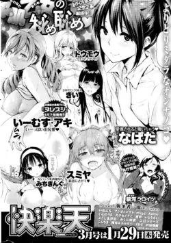 Page 392