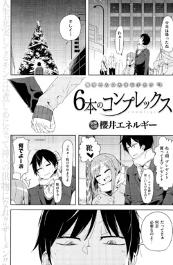 Page 193