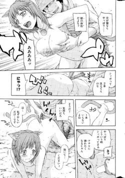 Page 379