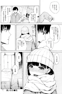 Page 242