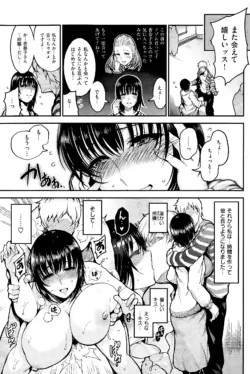 Page 143