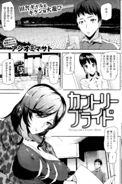 Page 243