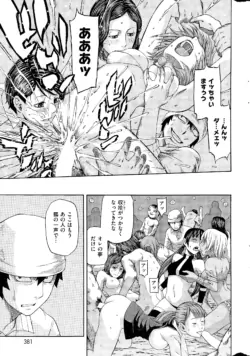 Page 381