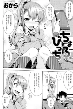 Page 114