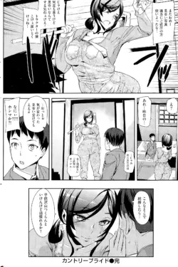 Page 262